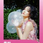 【3選からどうぞ】黄齢の新曲『娘心は水の如し』が遂にリリース！その歌声に秘められた“本当の想い”とは？