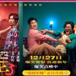 【情聖3】愛の暗号が暴く夫婦の危機！「なんでこの人と結婚したんだろう…」妻の本音に共感続出