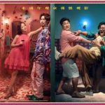 【3択】『情聖3』新ビジュアル公開！肖央、譚卓、ジョイ杉が繰り広げるドタバタコメディ、扉の向こうに隠された笑いの嵐とは？