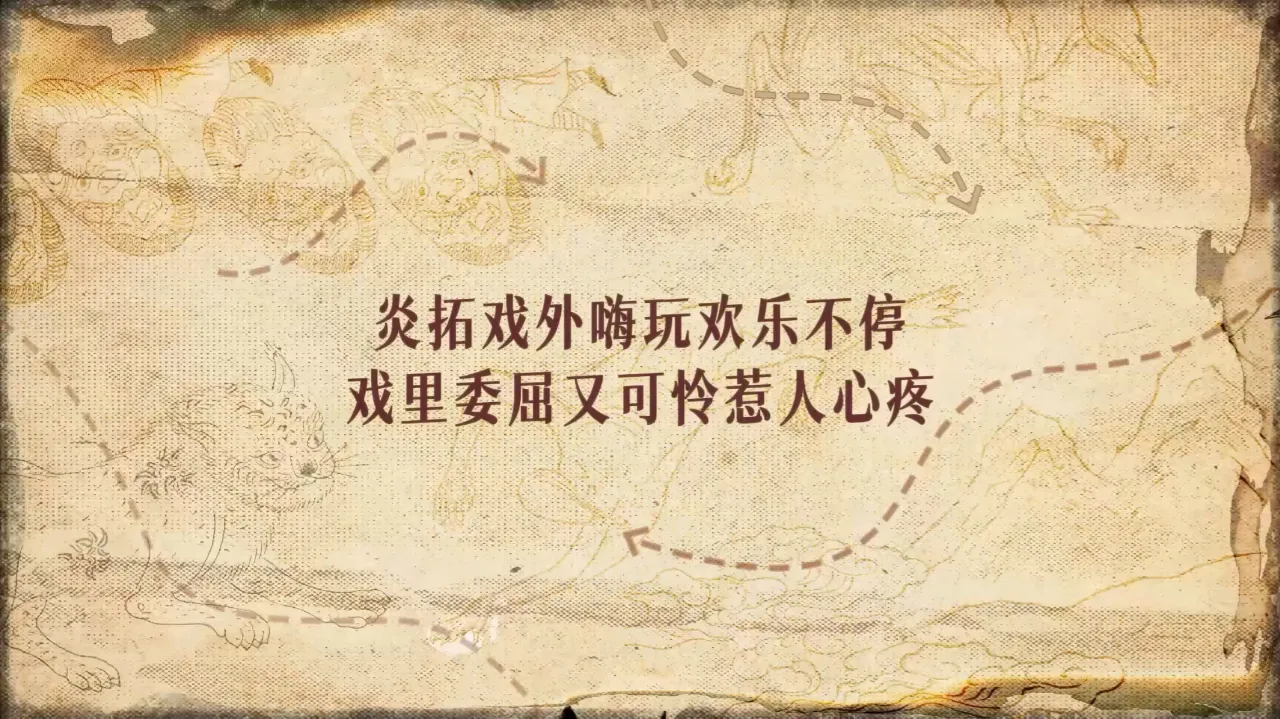 俳優の二面性:『炎拓』役の陳星旭、撮影現場では「陽気な子犬」、画面の中では「囚われの苦瓜」