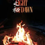 ドラマ『人之初』が描く、言葉にならない“人間の深淵”