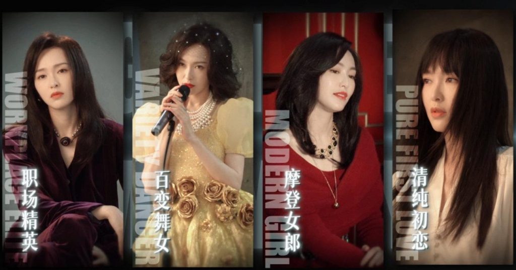 唐嫣の新ドラマが「モダンな大画面映画」と話題沸騰！ファン熱狂「曲夢さん、あなたと一万回春の景色を見たい」