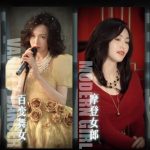 唐嫣の新ドラマが「モダンな大画面映画」と話題沸騰！ファン熱狂「曲夢さん、あなたと一万回春の景色を見たい」