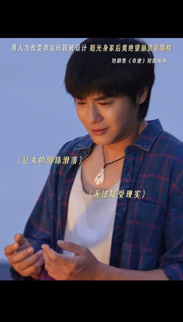 海外で中国ドラマが見れない？たった3分で解決する裏ワザを教えます