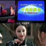 【徹底検証】『梟起青壤』の隠されたメッセージ…あなたは気づいた？熱巴＆陳星旭の演技に秘められた“あのシーン”の真実