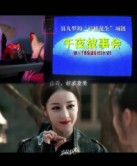 【徹底検証】『梟起青壤』の隠されたメッセージ…あなたは気づいた？熱巴＆陳星旭の演技に秘められた“あのシーン”の真実