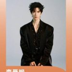 【3選】李晋晔の新曲『限定告白』がQQミュージックに登場！ 千禧年のノスタルジーに包まれた、あの「言えなかった告白」を聴く