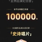 海外在住の華人必見！中国のドラマ・音楽・バラエティが「地域制限で見れない」時の解決法、実はこんなに簡単だった