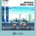 【衝撃】『鳴潮』の音楽がついにQQミュージックでリミックスアルバムとして登場!ゲームファン必見の限定特典とは?