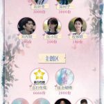 【今夜18時】『狙撃蝶』が遂に幕開け!豪華キャスト&監督陣が祝福、視聴者特典も満載でお届け