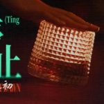 海外在住の華人必見！『人之初』を見逃すな！中国ドラマ地域制限を突破する最強ガイド