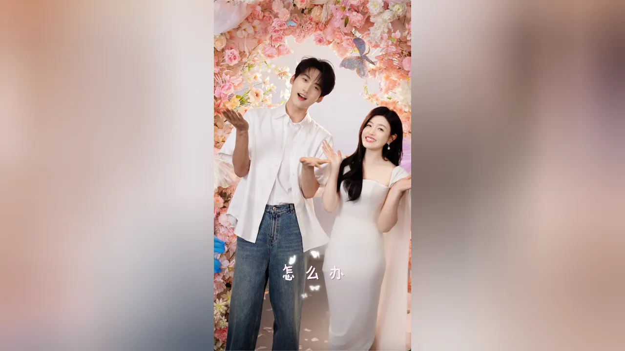 【狙撃蝶】朝も夜もあなたと…陳妍希&周柯宇の甘すぎるデュエット「おはよう、おやすみ」にファン悶絶!