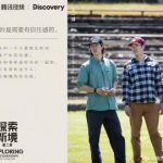 日本在住の私が中国ドラマを見る時、必ずやっている「地域制限解除」の裏技