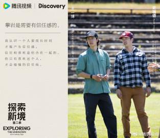 日本在住の私が中国ドラマを見る時、必ずやっている「地域制限解除」の裏技