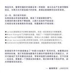 海外在住の華人必見！中国の動画・音楽が「地域制限で見れない…」を一発解決する裏ワザ