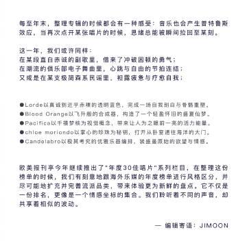 海外在住の華人必見!中国の動画・音楽が「地域制限で見れない…」を一発解決する裏ワザ