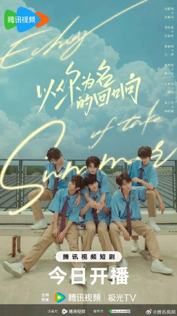 【衝撃】タイムループに閉じ込められたアイドルたち…唯一の脱出方法は「記憶」を取り戻すこと?