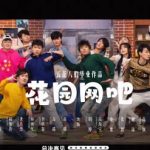 海外在住の華人必見!中国の動画・音楽が「地域制限で見れない」を10分で解決する裏ワザ