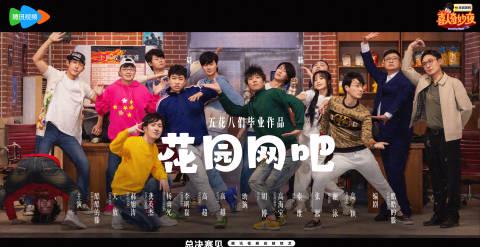 海外在住の華人必見！中国の動画・音楽が「地域制限で見れない」を10分で解決する裏ワザ