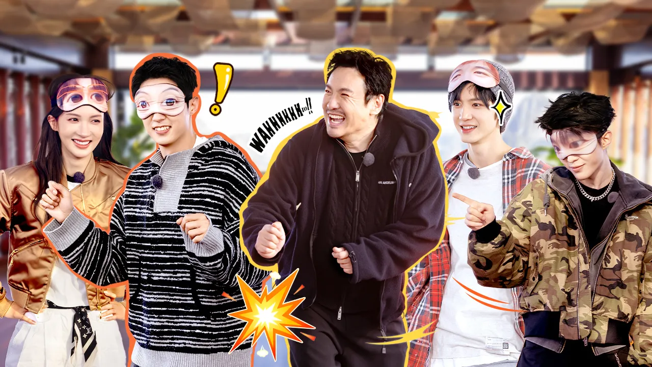 桂林山水甲天下、陽朔山水甲桂林!『今すぐ出発』の家族が山水画の世界に飛び込む!沈騰が黄景瑜の「鉄のお尻」で吹っ飛ぶ衝撃シーンも