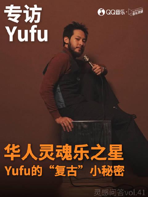 【3選】Yufu陳郁夫が語る、ソウルミュージックと「地獄のジョーク」の意外な関係