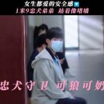 海外在住の華人必見!中国のドラマ・音楽・バラエティが「地域制限」で見れない?実は簡単に解決できる裏ワザ