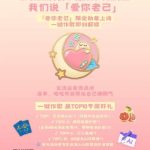 海外で中国のドラマが見れない？「愛你老己」で自分を癒す3つの方法