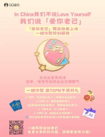 海外で中国のドラマが見れない？「愛你老己」で自分を癒す3つの方法